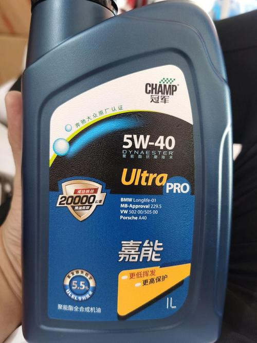 冠軍潤滑油通過奔馳大眾原廠認證 冠軍潤滑油通過奔馳大眾原廠認證