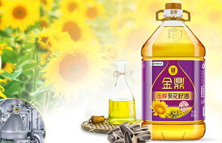 價格 圖片 怎么樣 金鼎葵花籽油代理加盟 火爆食材招商網(wǎng)