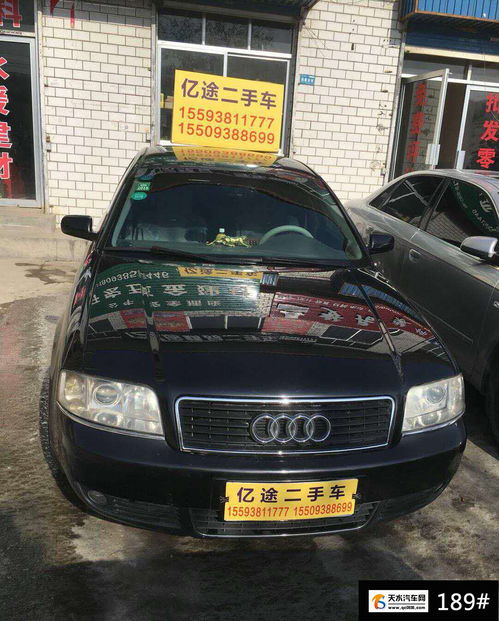 精品二手車推薦丨價(jià)格區(qū)間1 5萬