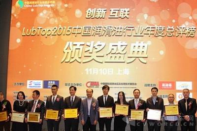 玉柴馬石油潤滑油躋身年度潤滑油行業十強，彰顯大眾油品卓越實力